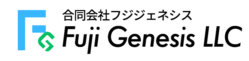 合同会社フジジェネシス
